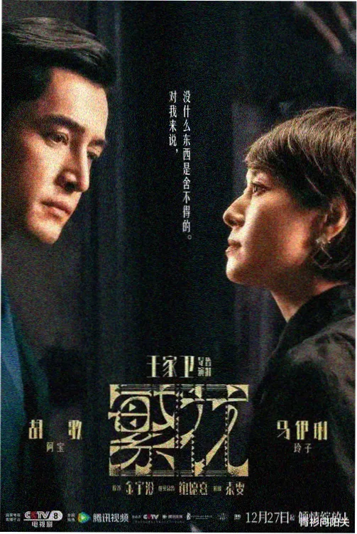 经典爱情电影 蜜桃成熟时
