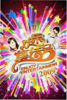 蜜桃成熟时完整版 在线观看